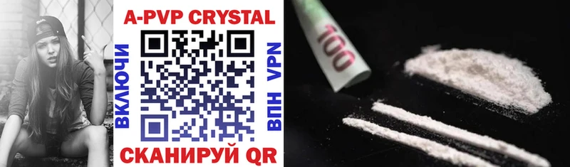 darknet состав  Сарапул  Alfa_PVP крисы CK 