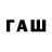 Codein напиток Lean (лин) Carita Arctander
