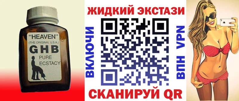 БУТИРАТ вода  Сарапул 