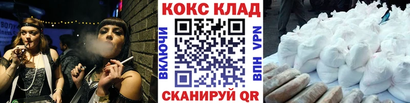 COCAIN VHQ  где купить   Сарапул 