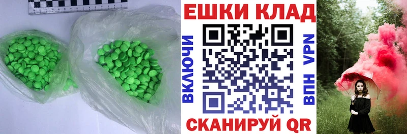 Ecstasy Philipp Plein  Сарапул 