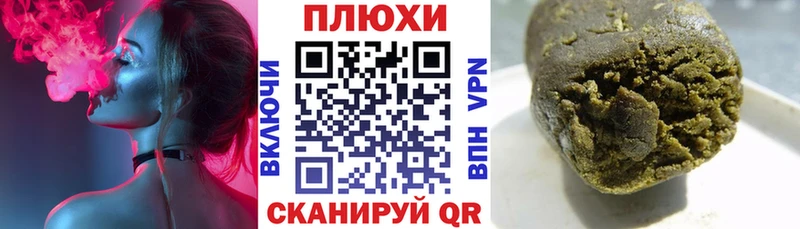 ссылка на мегу ссылка  Сарапул  ГАШИШ Cannabis 
