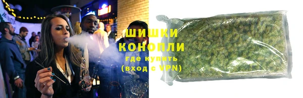 марки nbome Арсеньев