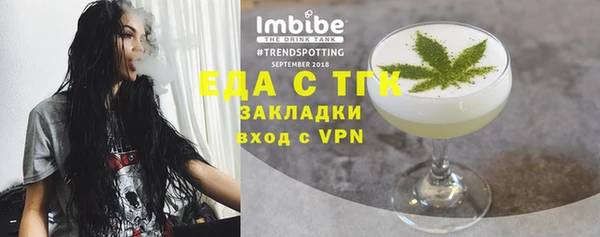 марки nbome Арсеньев