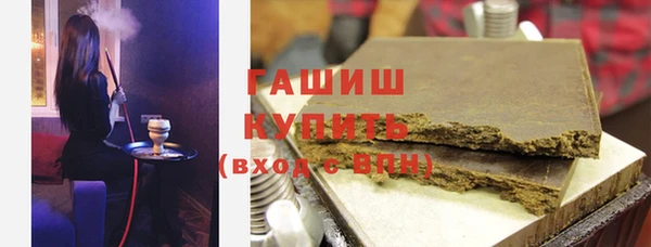 гидра Аркадак