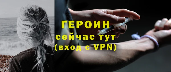 марки nbome Арсеньев