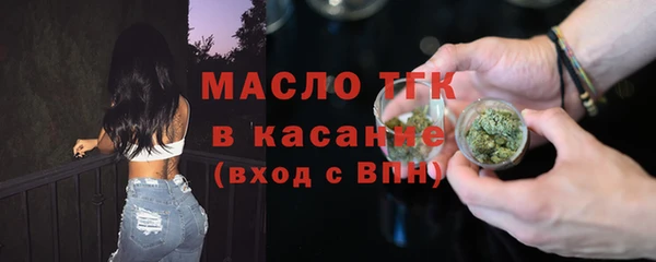 марки nbome Арсеньев
