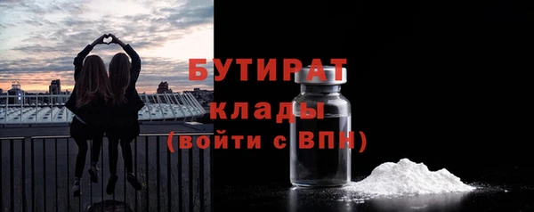 гидра Аркадак