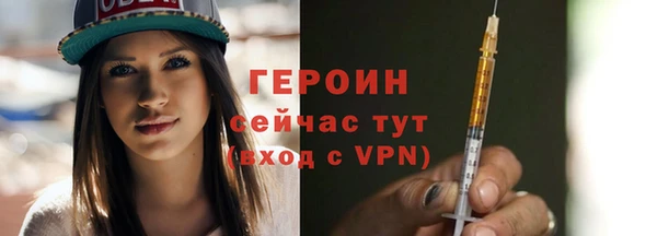 марки nbome Арсеньев