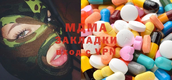дмт Армянск
