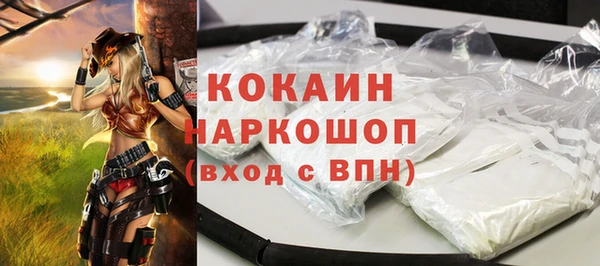 марки nbome Арсеньев