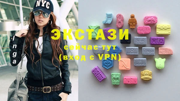 дмт Армянск