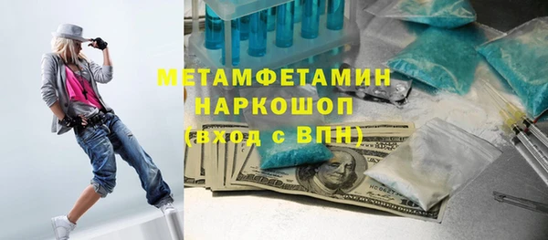дмт Армянск