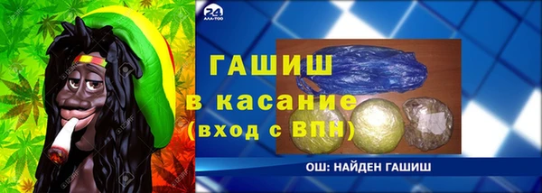 гидра Аркадак