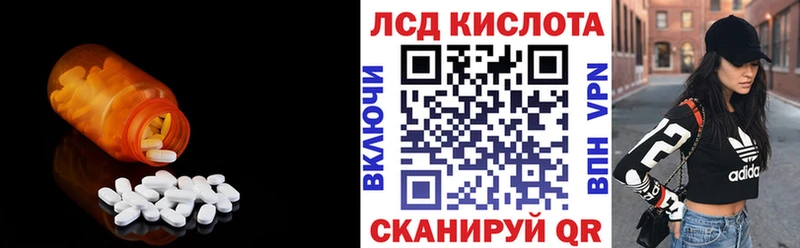 что такое   Сарапул  Лсд 25 экстази кислота 