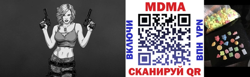 МДМА VHQ  Сарапул 