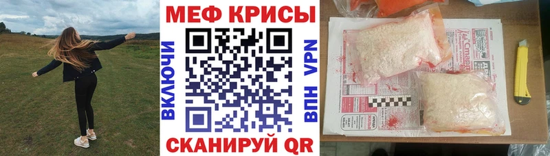 Меф кристаллы  купить   Сарапул 