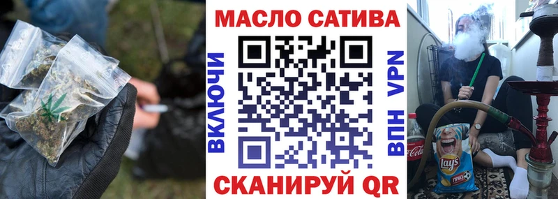 ТГК THC oil  Сарапул 